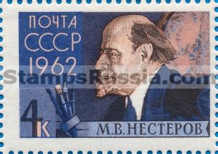 Russia stamp 2718