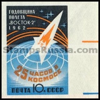Russia stamp 2719