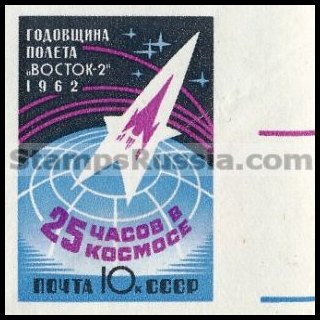 Russia stamp 2720