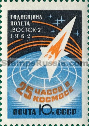 Russia stamp 2721
