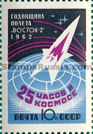 Russia stamp 2722