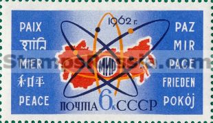 Russia stamp 2725