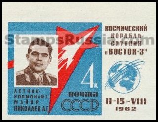 Russia stamp 2726