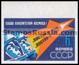 Russia stamp 2728