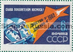 Russia stamp 2731