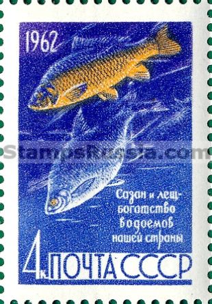 Russia stamp 2732