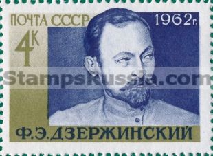 Russia stamp 2734