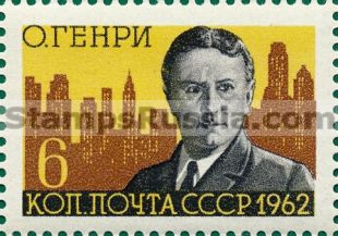 Russia stamp 2735