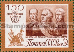 Russia stamp 2736