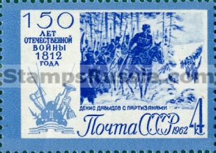 Russia stamp 2737
