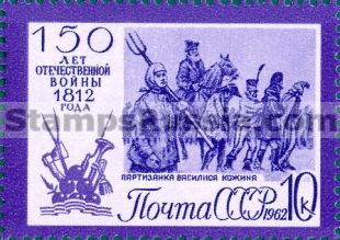 Russia stamp 2739