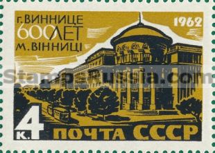 Russia stamp 2740