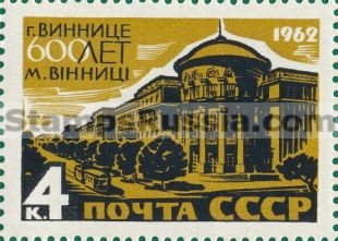 Russia stamp 2740