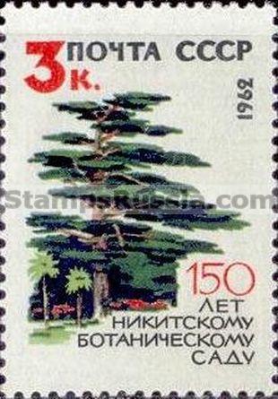 Russia stamp 2742