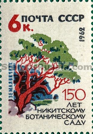 Russia stamp 2744