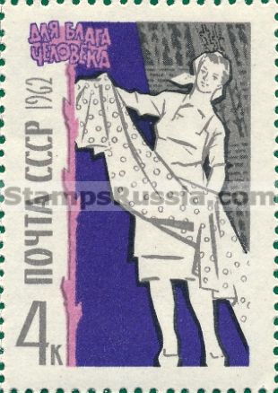 Russia stamp 2748