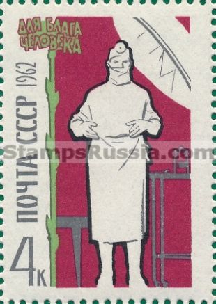 Russia stamp 2749