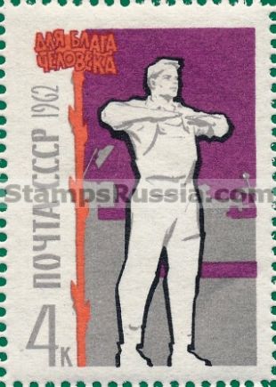 Russia stamp 2750