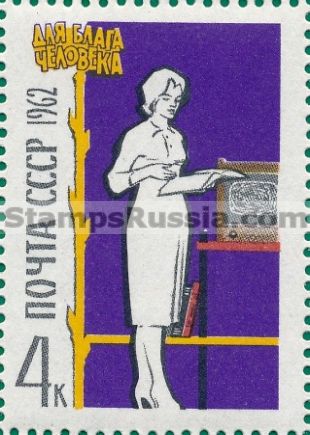 Russia stamp 2751
