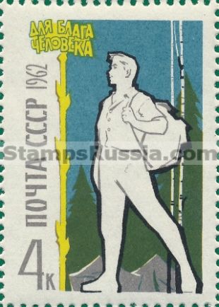 Russia stamp 2752