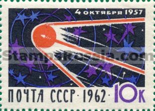 Russia stamp 2753