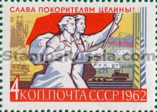 Russia stamp 2755