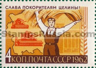Russia stamp 2757