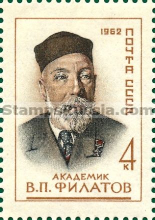 Russia stamp 2759