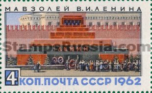Russia stamp 2760
