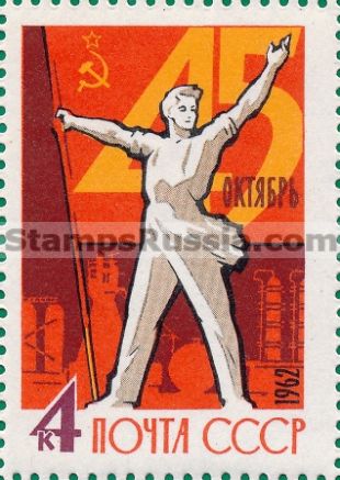 Russia stamp 2761