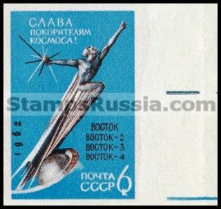 Russia stamp 2762