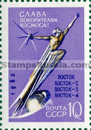 Russia stamp 2765