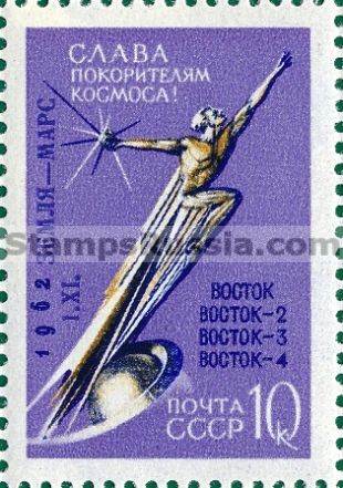 Russia stamp 2766