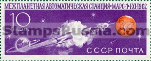 Russia stamp 2767