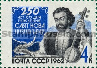 Russia stamp 2768