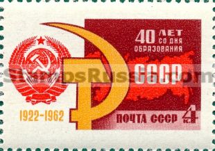 Russia stamp 2770