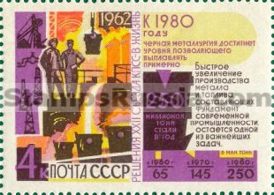 Russia stamp 2771