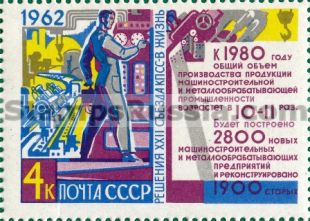 Russia stamp 2772