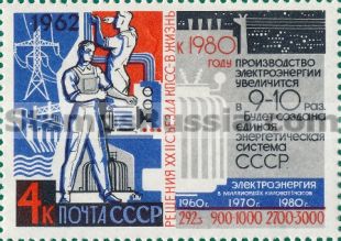Russia stamp 2773