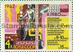 Russia stamp 2774