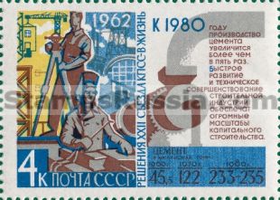 Russia stamp 2775