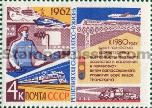Russia stamp 2776