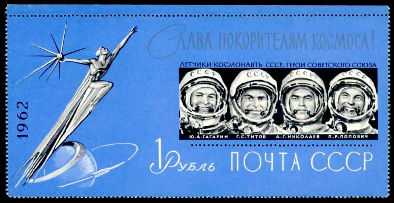 Russia stamp 2780
