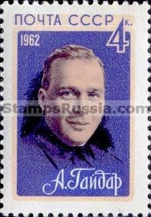 Russia stamp 2785