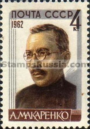 Russia stamp 2786