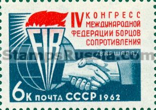 Russia stamp 2789