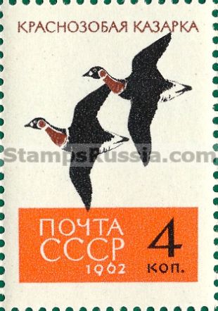 Russia stamp 2791
