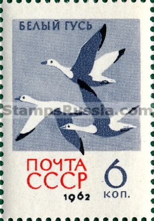 Russia stamp 2792