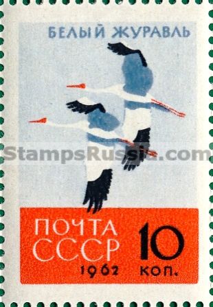 Russia stamp 2793
