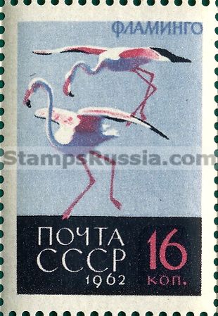 Russia stamp 2794